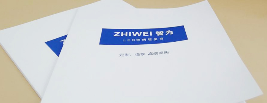 說明書印刷發(fā)現(xiàn)露白如何處理？(圖1)