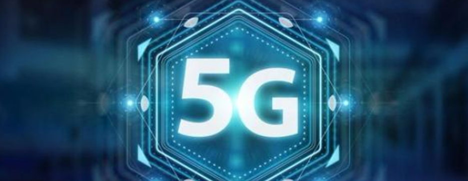 5G技術對于印刷行業(yè)會有哪些影響？(圖1)