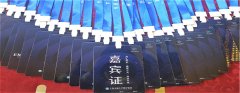Goodluck｜不懈努力“設(shè)計(jì)工作證，