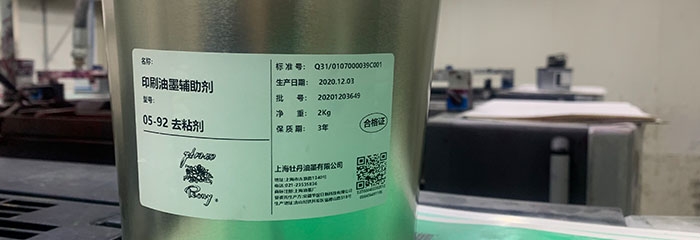 盒子打印后如何防止發(fā)霉？(圖1)