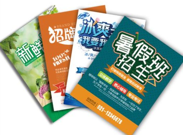 上海印刷廠怎么提供高品質(zhì)服務(wù)？印刷產(chǎn)品質(zhì)