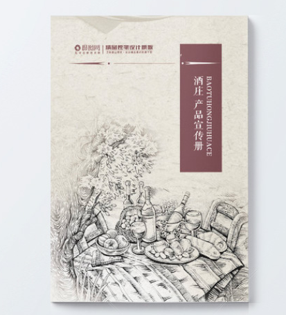 企業(yè)樣本畫冊印刷要避開的坑有哪些？