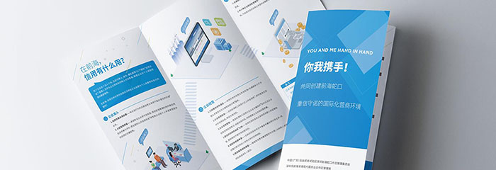 畫冊、名片、彩頁等印刷品的常見印后工藝